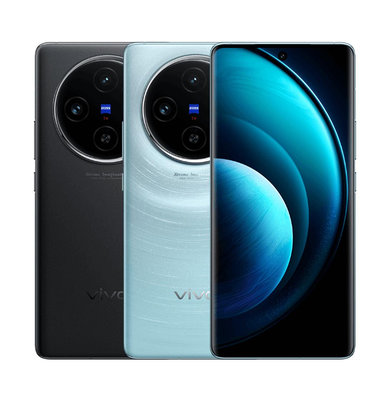 【鵬馳通信】空機價-Vivo X100『5G』 (12+256G) -免信用卡分期專案- 限門市取貨