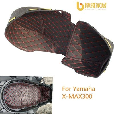 【免運】雅馬哈 Yamaha Xmax300 機車改裝坐桶墊 防震馬桶套 坐墊內襯套