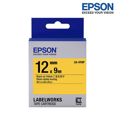 【含稅】EPSON LK-4YBP 黃底黑字 標籤帶 粉彩系列 (寬度12mm) 標籤貼紙 S654404