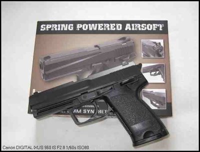 823生存遊戲- HFC  HA112  黑色6mm  單發手拉空氣槍/玩具槍