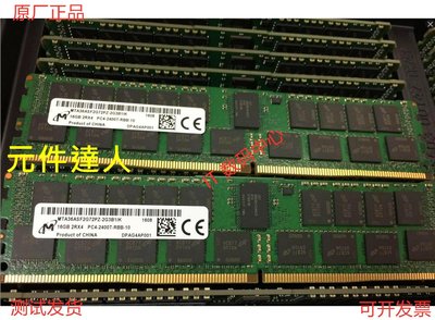 DELL T440 T460 R730xd R740xd 16G DDR4 2400 ECC REG伺服器記憶體