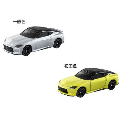 TOMICA No.059 日產 Fairlady Z'22(SPX25N) (一般色+初回色) TM059A5+C2 TAKARA TOMY