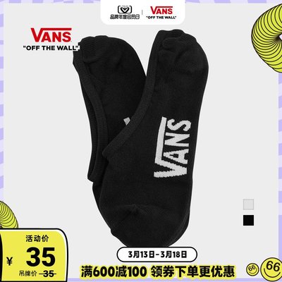 【會員日】Vans范斯官方 男子短襪船襪襪子經典Logo運動低幫襪