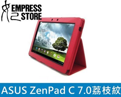 【妃小舖】ASUS ZenPad C 7.0 荔枝紋 書本 二折 站立 側翻 相框 皮套 保護套 平板