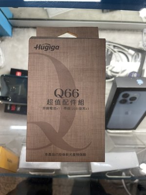 老人機 長輩機 摺疊 Hugiga Q66 電池超值配件組 特價出清 全網最低價