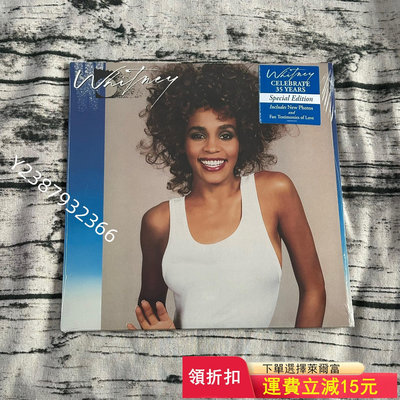 現貨 Whitney Houston Whitney 美版黑616【懷舊經典】卡帶 CD 黑膠