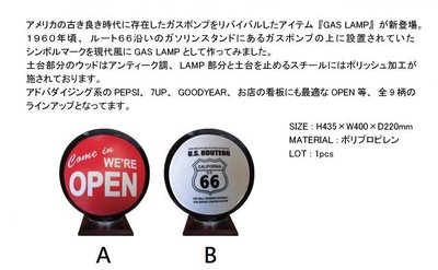 (I LOVE樂多)日本進口 老式油頂燈 OPEN U.S ROUTE66 HOT ROD 店家 車庫.情境燈.氣氛