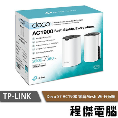 【TP-LINK】 Deco S7 AC1900 Mesh Wi-Fi系統 路由器『高雄程傑電腦』