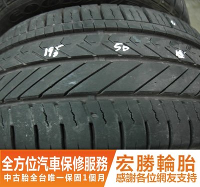 【新宏勝汽車】中古胎 落地胎 二手輪胎：B667.195 50 15 固特異 F1 9成9 4條 含工4500元