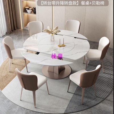 可旋轉巖板餐桌家用小戶型現代簡約輕奢方圓兩用桌椅組合伸縮飯桌桃華