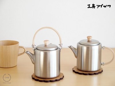預購 日本製 相澤工房 工房 AIZAWA 不鏽鋼 小茶壺 水壺 橫手壺 弦手壺