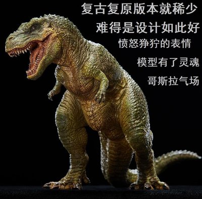 熱銷 萬蘢堂侏羅紀恐龍模型玩具雕像復古霸王龍暴龍超大版雙頭雕替換