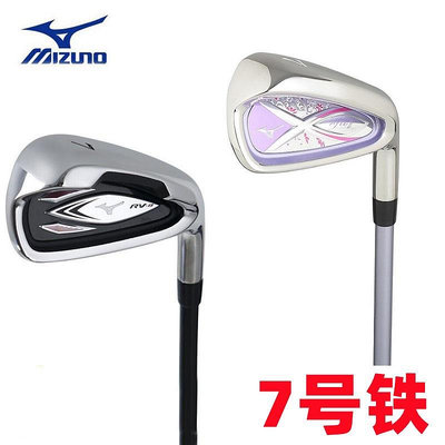 新款MIZUNO美津濃高爾夫球桿女士七號鐵男士RV8單支鐵桿初學7號鐵