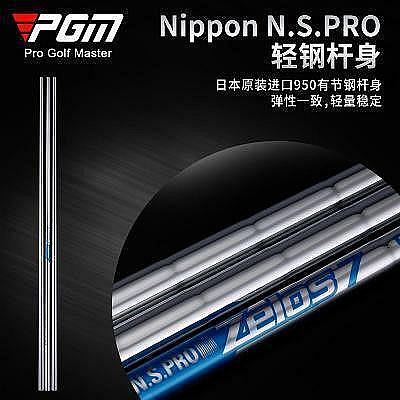 【現貨】原裝日本 高爾夫球桿身Nippon N.S.PRO輕鋼鐵桿8支套裝用品