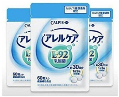 The~~買3送2CALPIS可爾必思阿雷可雅L-92乳酸菌活性益生菌30日袋裝 2件免運   滿300元出貨