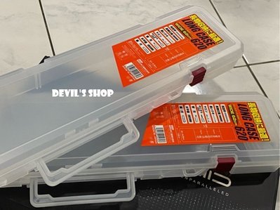 日本製 明邦 MEIHO LONG CASE NO.620 新款工具收納盒 蝦竿收納盒 特價460