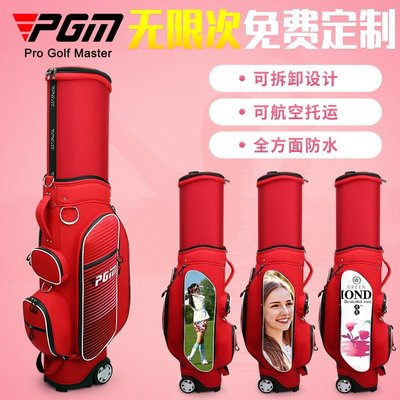 PGM 高端定制 高爾夫球包女便攜式航空托運包伸縮球桿包旅行球袋,特價