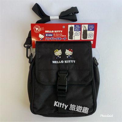 [Kitty 旅遊趣] Hello Kitty 兩用斜背包 凱蒂貓 旅行用收納包 可吊掛