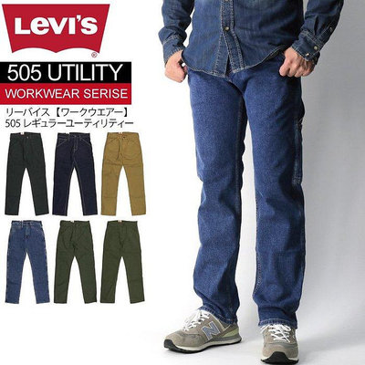 【強化纖維工作褲38腰】美國LEVIS 505 CARPENTER 深藍 彈性 多口袋 重磅直筒褲 牛仔褲 丹寧褲501