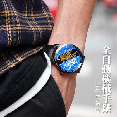 全自動機械錶 牛皮錶帶 30M防水 台灣現貨免運 手錶 男士腕錶 商務手錶黑殼機械 流行錶 精品錶 魔法巷