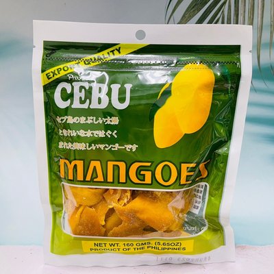菲律賓 CEBU 芒果乾 160g 好吃芒果乾 芒果干