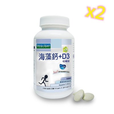 素天堂 -海藻鈣+D3 咀嚼錠 (90顆X2瓶特價組)