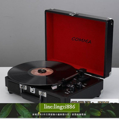 【現貨】LP12寸大盤唱黑膠電唱機專用老式留聲機電唱機通用歐式客廳