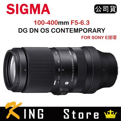 SIGMA 100-400mm F5-6.3 DG DN OS FOR SONY E接環 (公司貨) #1