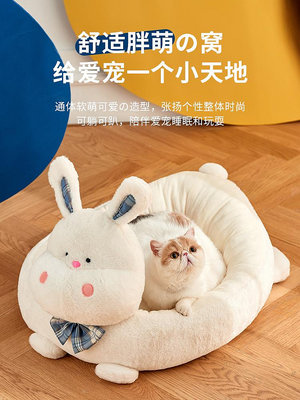 居家佳：貓窩冬季保暖沙發床屋可愛狗窩幼貓睡墊四季通用寵物貓咪用品