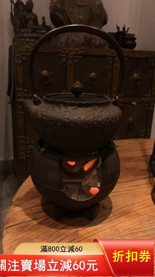 二手 日本藏王堂鐵壺平口丸形純手工鐵壺 全新低出售 手工鑄鐵碳爐