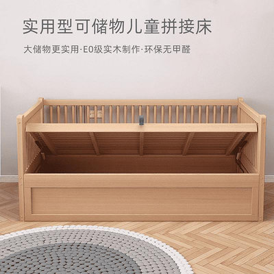 實木單人兒童床帶護欄可儲物小床定制櫸木寶寶嬰兒床拼接大床加寬