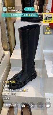 韓國秋裝新鞋款 靴子 個性 長靴 霧面鎖鍊 跟高 4cm 筒高38cm