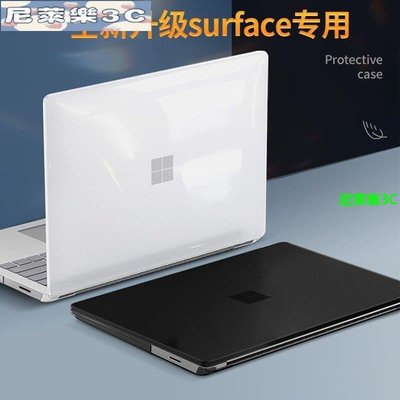 （尼萊樂3C）適用微軟筆記本13.5電腦保護殼水晶透明Surface Laptop4/5電腦殼