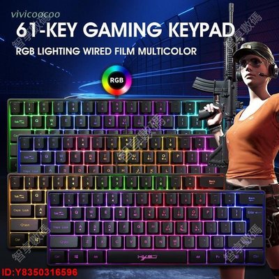 [推薦]V700 61鍵USB有線遊戲鍵盤RGB LED背光鍵盤，適用於筆記本電腦遊戲[智享數碼]