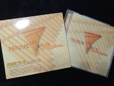 排笛之王 PANPIPE LAS INCAS - 丹堤康加與聖蛇三世樂團 - 碟片全新未播放過 - 81元起標