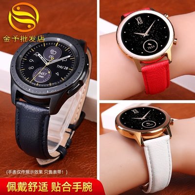 促銷打折 錶帶 手環 適用華為watch3pro手表牛皮表帶GT2表帶42mm榮耀小表表帶男女款