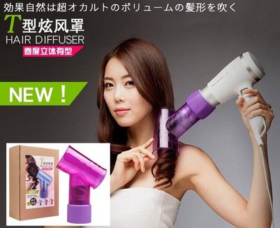 魔法吹風機 捲髮器 韓國 自動捲髮器