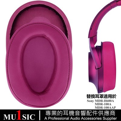 索尼MDR-100A耳機套適用於 Sony MDR-H600A MDR-100AAP 耳機替換耳罩 耳墊 皮套 自帶安裝