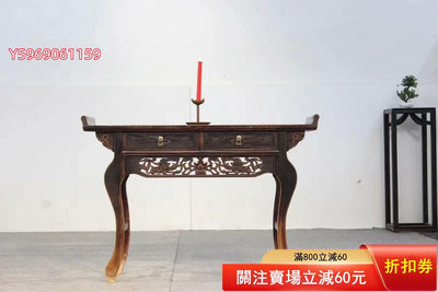 古典供桌，古樸雅致，材質，榆木，尺寸120.40.80