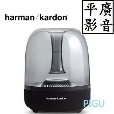 平廣哈曼卡頓Harman kardon Aura Studio 2 藍芽喇叭家用型送繞線器正