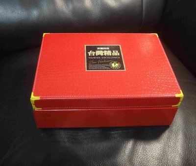 茶覺時尚茶葉禮盒空盒/收納盒/禮物盒/置物盒/教具盒/文具盒/方形盒