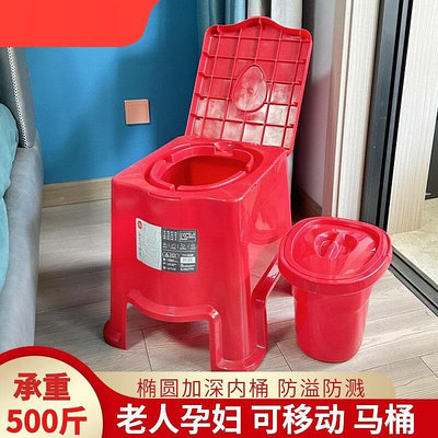 家用移動馬桶整體床頭老人坐便器孕婦如廁橢圓型加深內桶防溢防濺