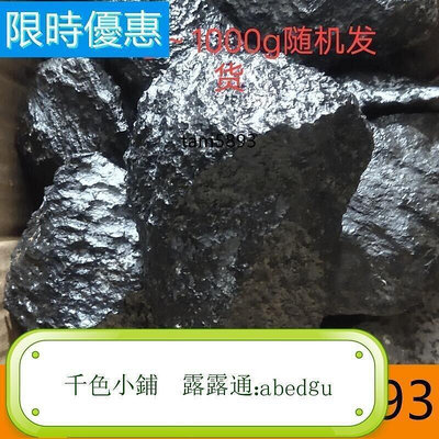 新疆阿勒泰天然隕石來自宇宙能量石正品橄欖石隕石新疆發貨[吊墜]