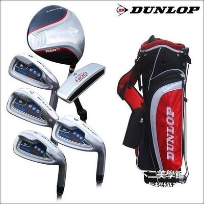 【格倫雅】^Dunlop 鄧祿普 高爾夫半套桿 高爾夫球桿 初學半套 桿 套桿2535促銷 正品 現貨