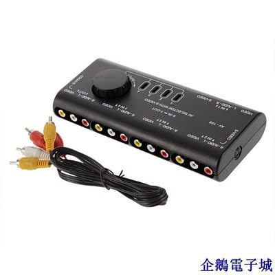 溜溜雜貨檔切換器 AV 音頻視頻信號分配器 4 路 6 頭選擇器帶電纜