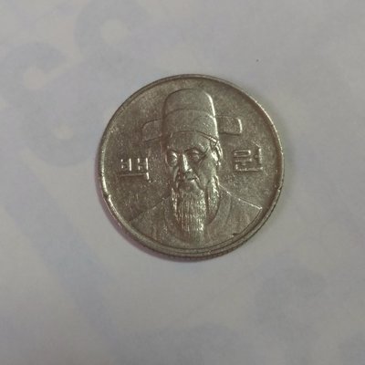 韓國1992年硬幣100韓元-No.74