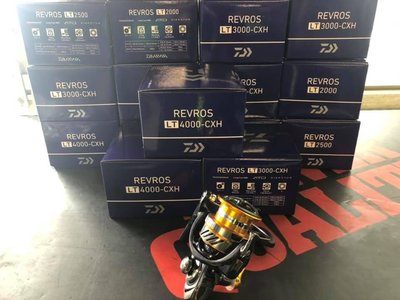 現貨~買就送線~DAIWA 2019最新 REVROS 紡車式捲線器 #4000