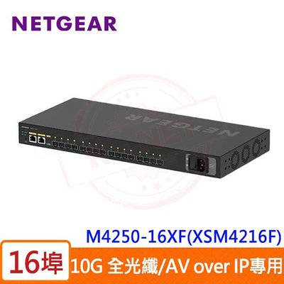 NETGEAR M4250-16XF(XSM4216F) 16埠 10G 全光纖 ProAV 專業影音交換器