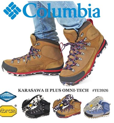 天使熊小舖～Columbia哥倫比亞男女雪靴 時尚雪鞋 防水透氣攀登鞋有黑色28.5號&amp;卡其色29號