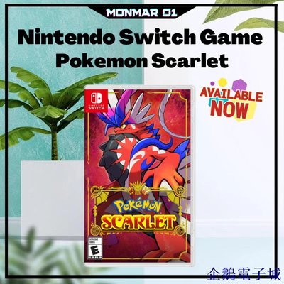 溜溜雜貨檔任天堂 Nintendo Switch 遊戲口袋妖怪猩紅 - 適用於 Nintendo Switch